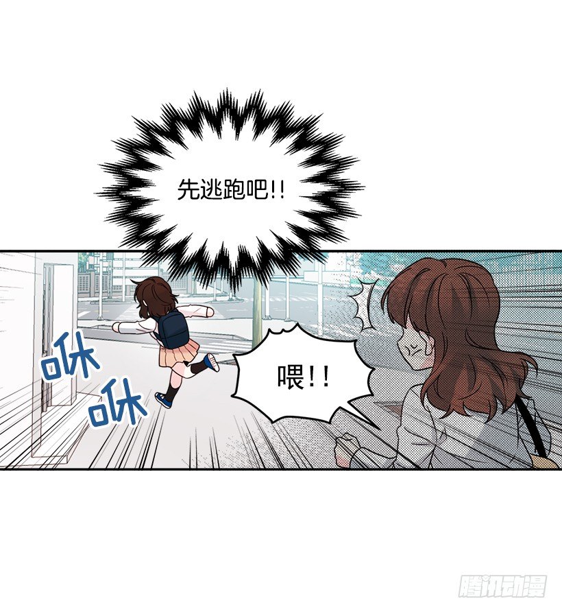 网络小说的法则韩漫全集-2.受难时代开始了无删减无遮挡章节图片 