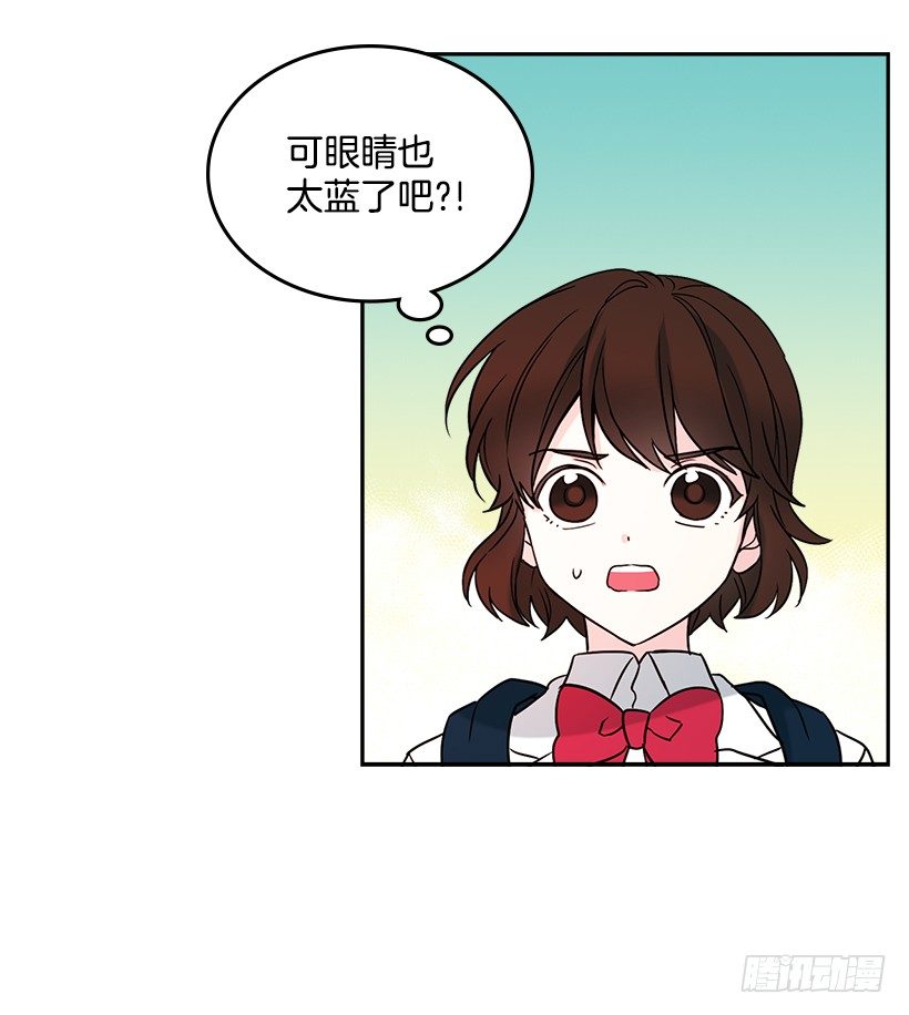 网络小说的法则韩漫全集-2.受难时代开始了无删减无遮挡章节图片 
