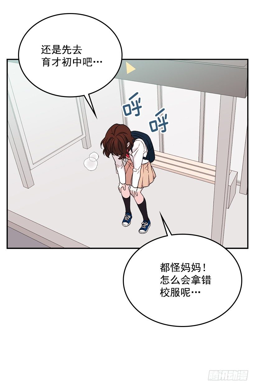 网络小说的法则韩漫全集-2.受难时代开始了无删减无遮挡章节图片 