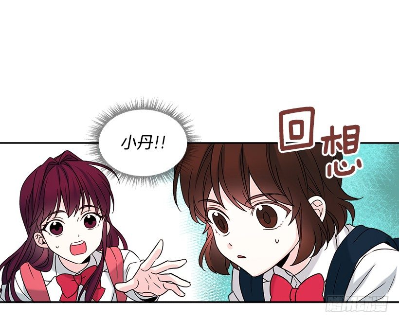 网络小说的法则韩漫全集-2.受难时代开始了无删减无遮挡章节图片 