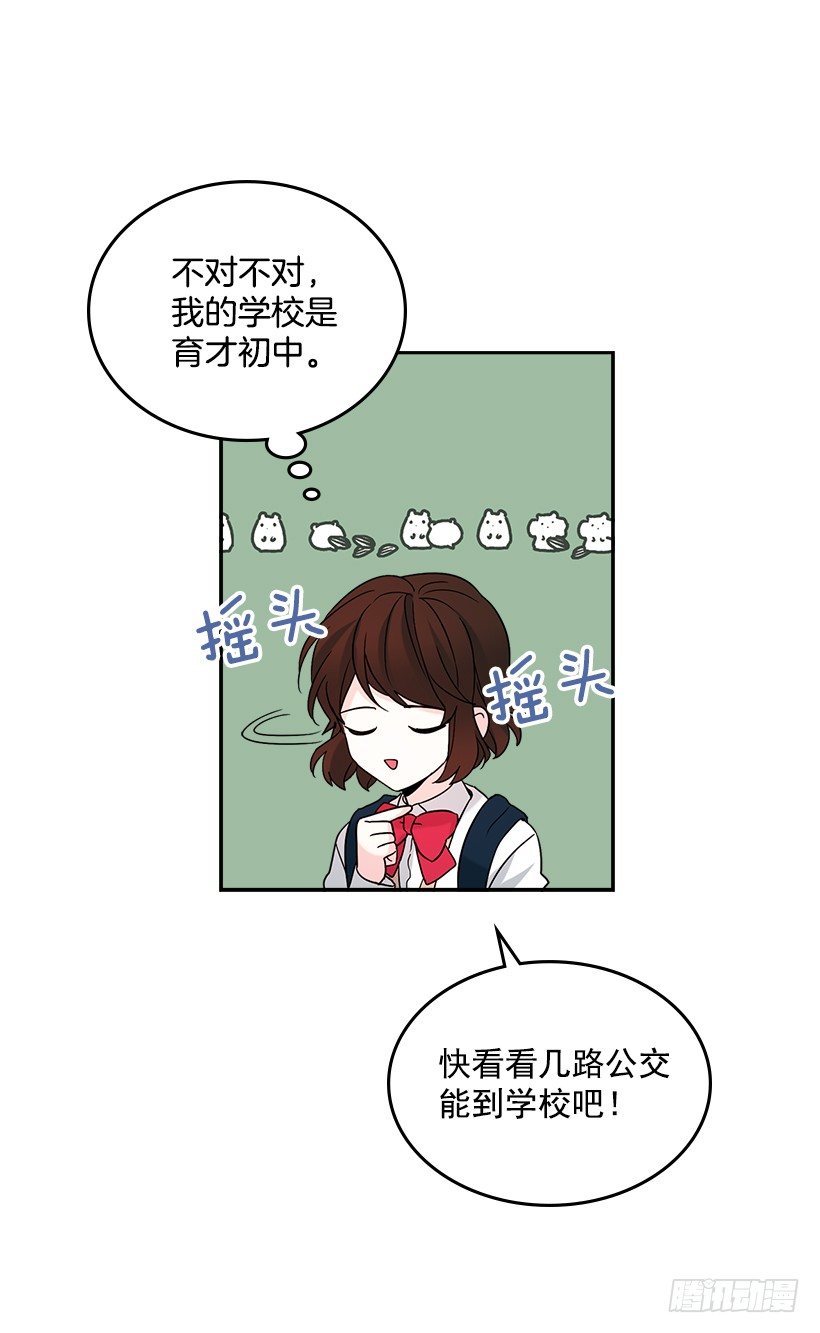 网络小说的法则韩漫全集-2.受难时代开始了无删减无遮挡章节图片 