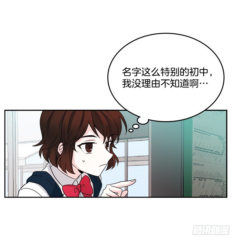 网络小说的法则韩漫全集-2.受难时代开始了无删减无遮挡章节图片 