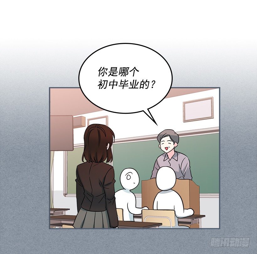 网络小说的法则韩漫全集-2.受难时代开始了无删减无遮挡章节图片 