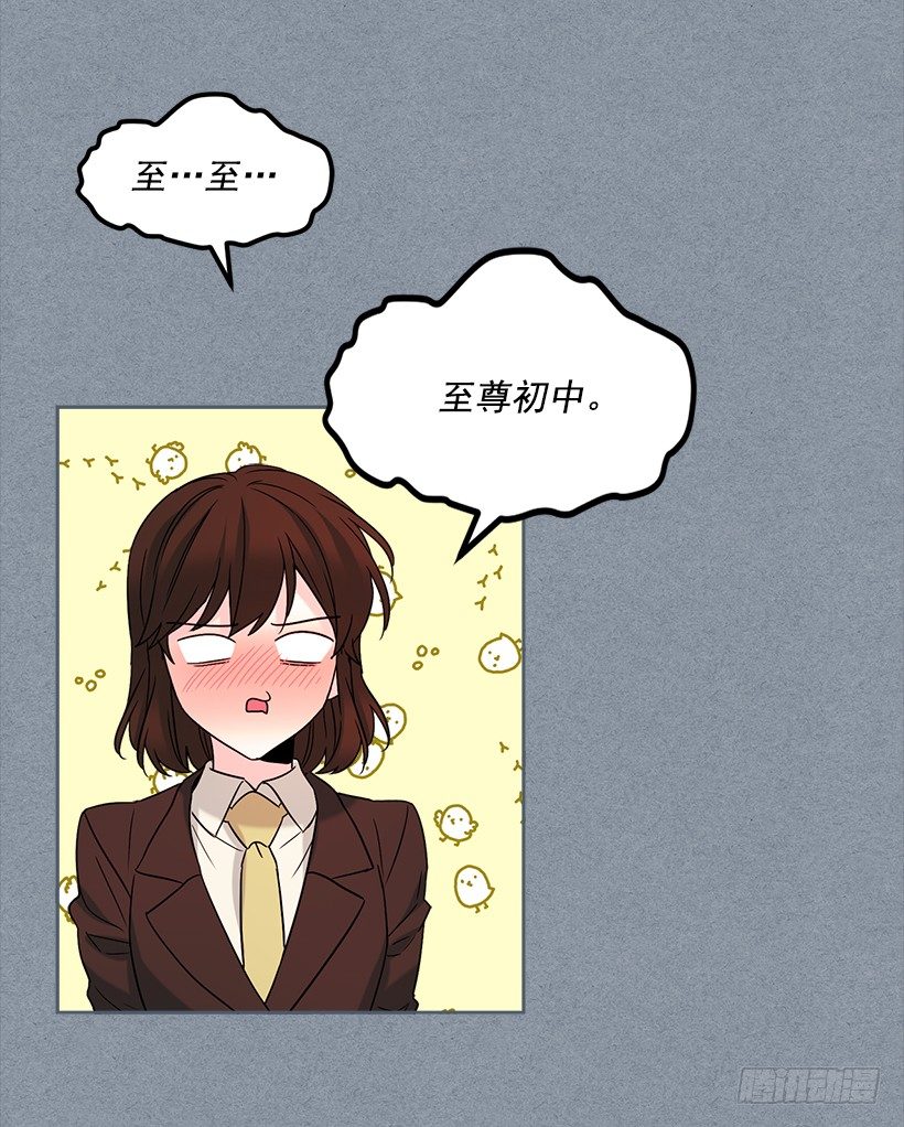 网络小说的法则韩漫全集-2.受难时代开始了无删减无遮挡章节图片 