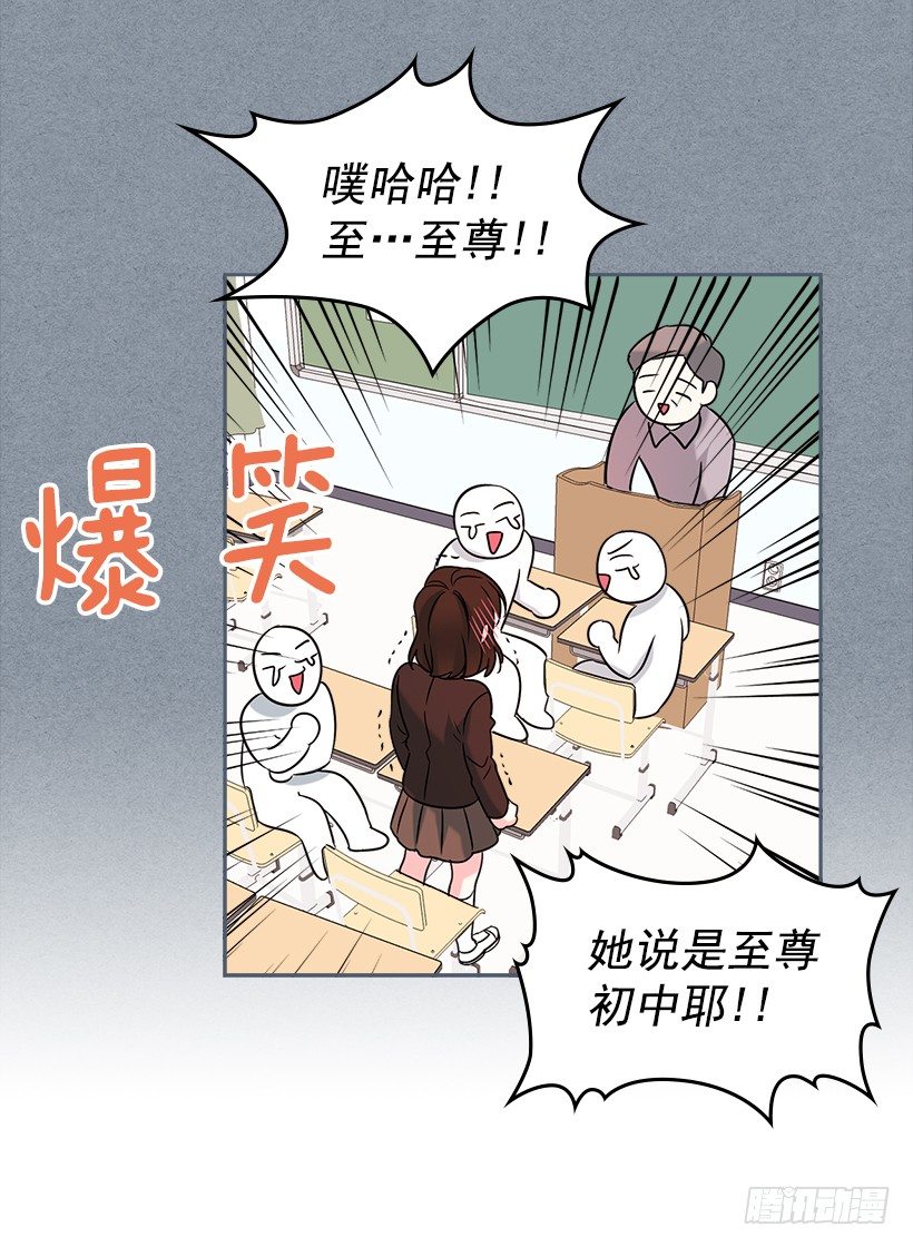 网络小说的法则韩漫全集-2.受难时代开始了无删减无遮挡章节图片 