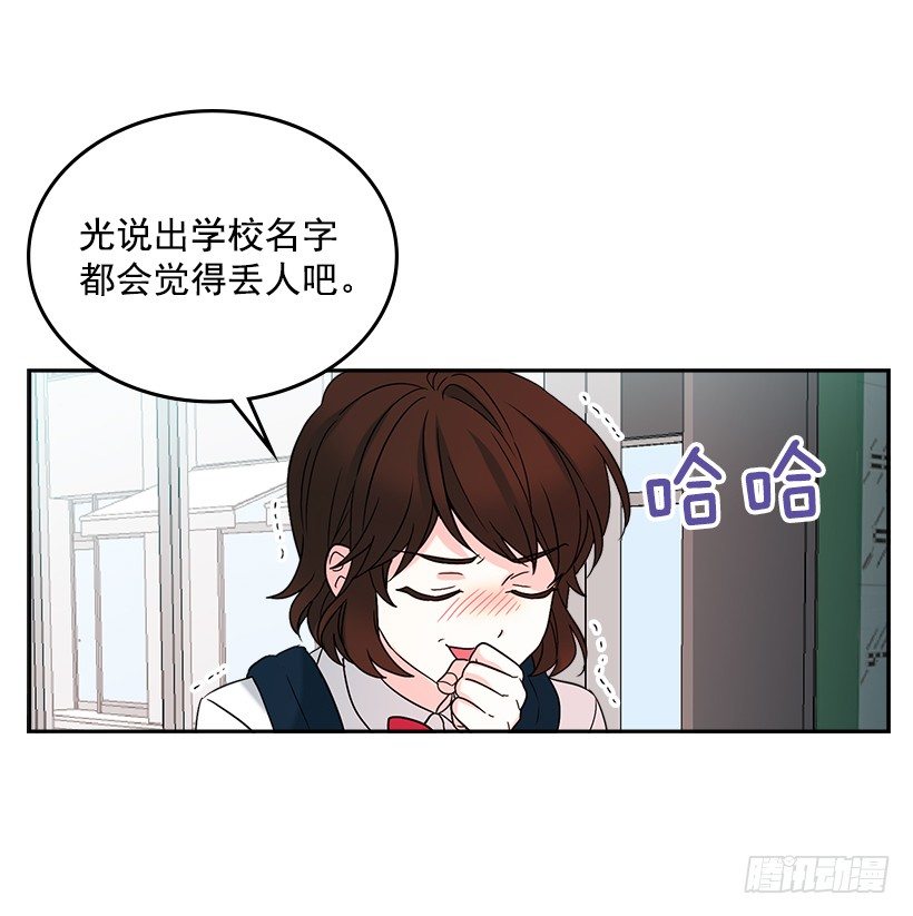 网络小说的法则韩漫全集-2.受难时代开始了无删减无遮挡章节图片 