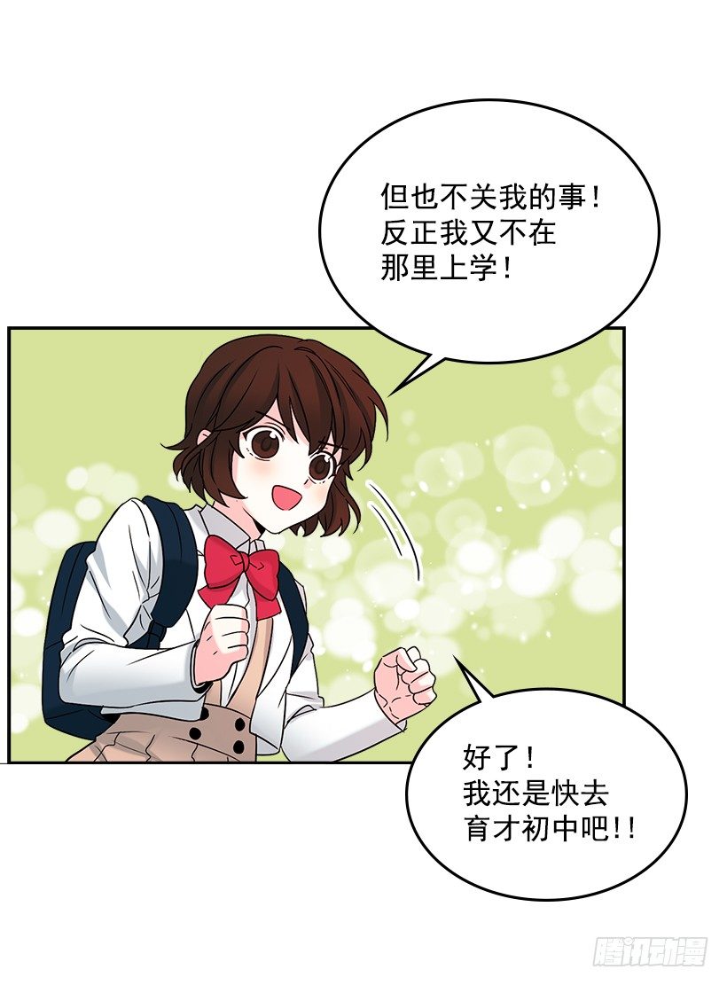 网络小说的法则韩漫全集-2.受难时代开始了无删减无遮挡章节图片 