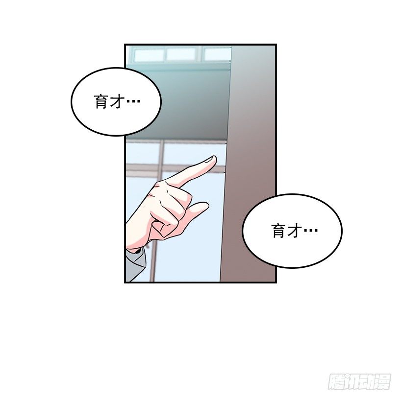 网络小说的法则韩漫全集-2.受难时代开始了无删减无遮挡章节图片 