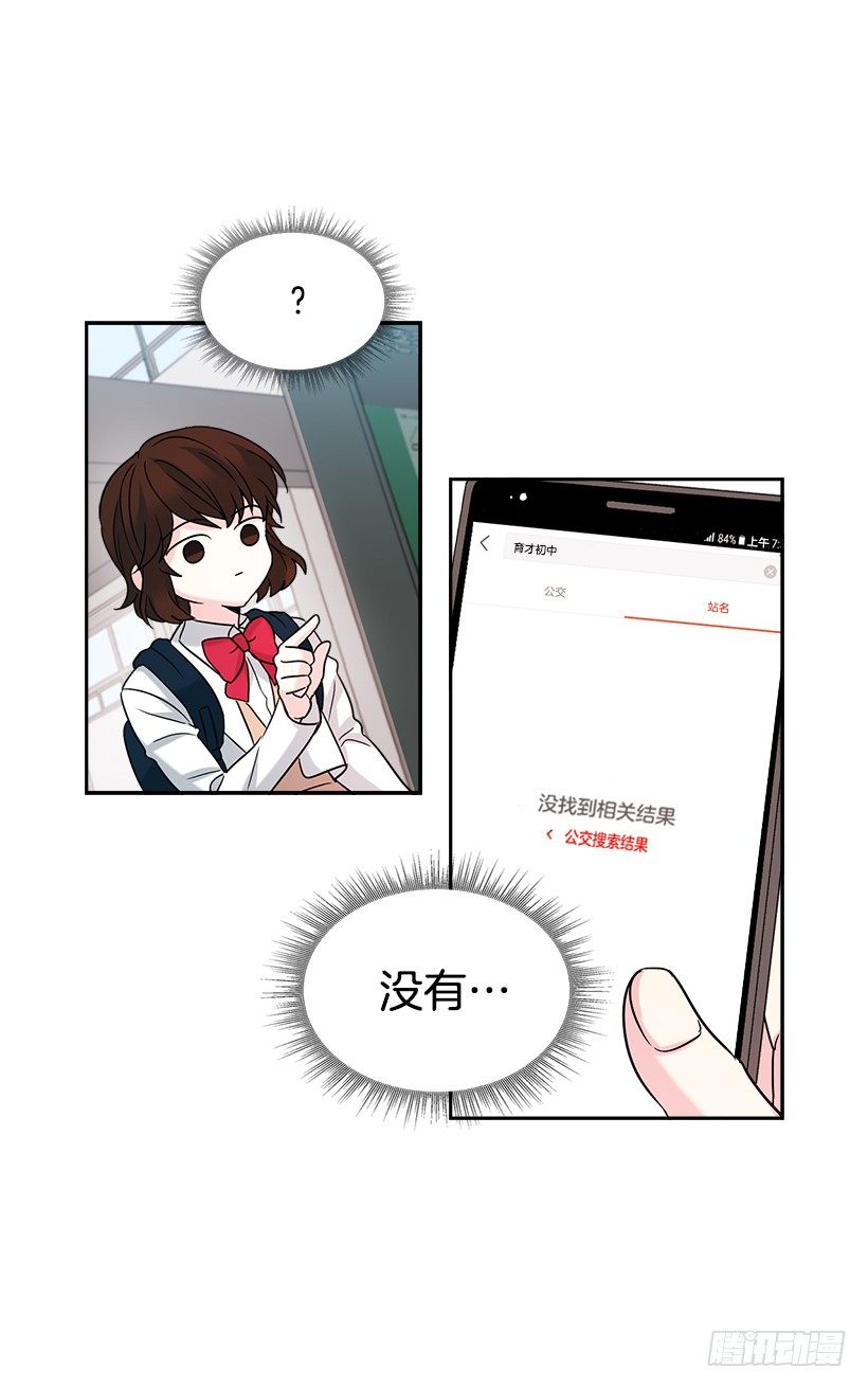 网络小说的法则韩漫全集-2.受难时代开始了无删减无遮挡章节图片 
