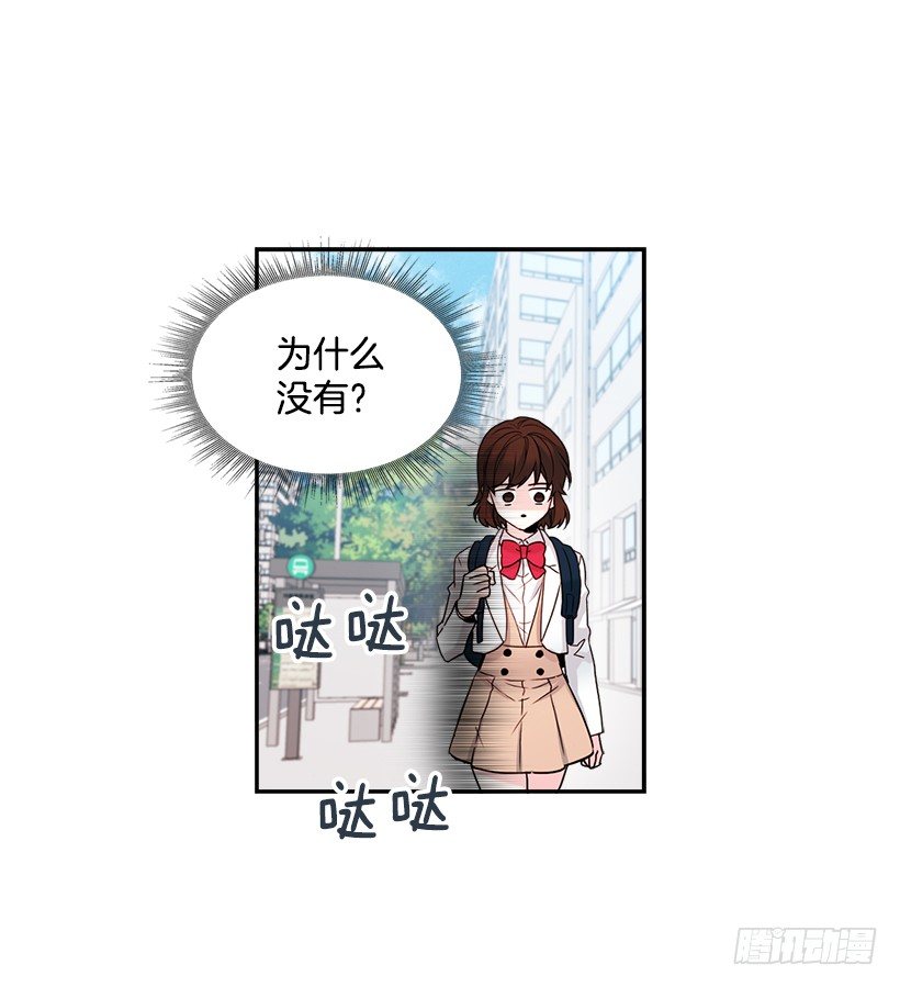 网络小说的法则韩漫全集-2.受难时代开始了无删减无遮挡章节图片 