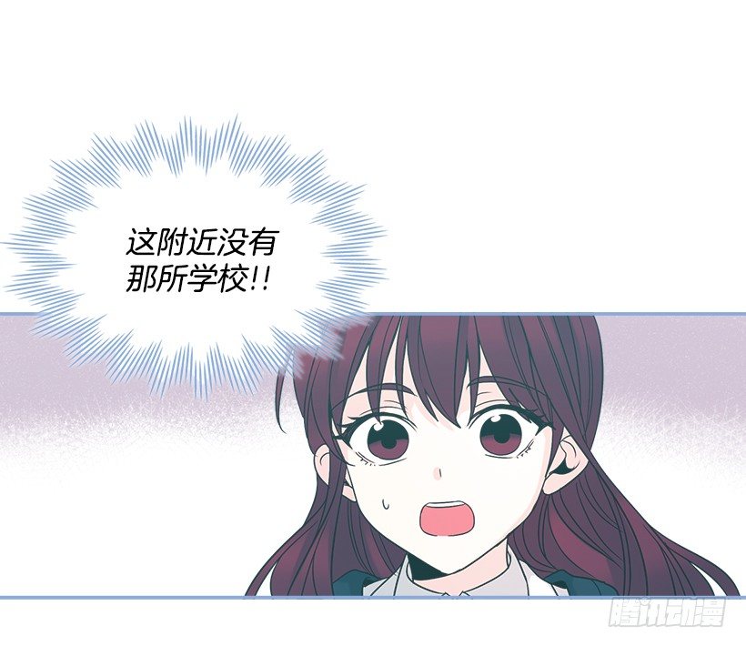 网络小说的法则韩漫全集-2.受难时代开始了无删减无遮挡章节图片 