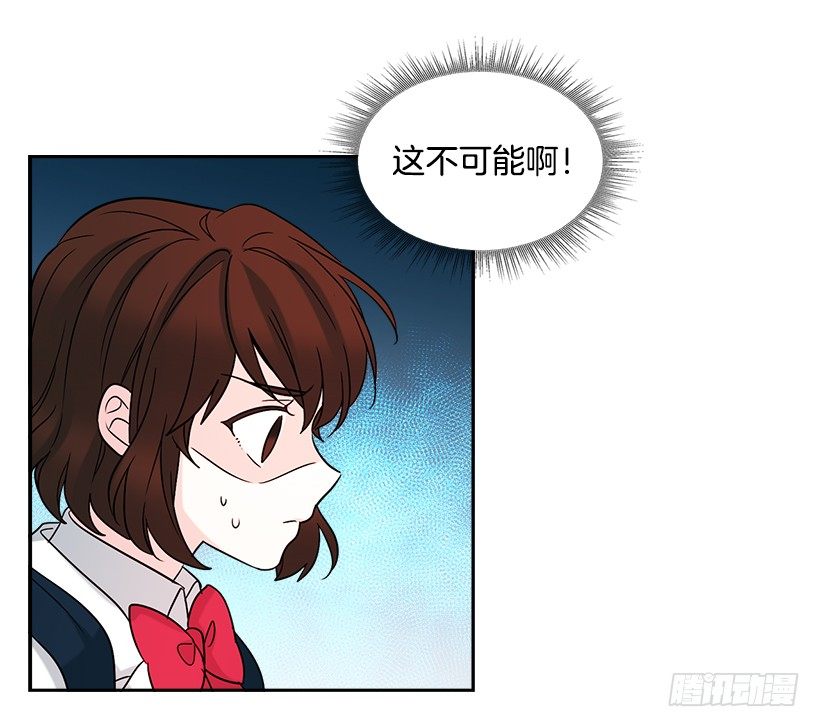 网络小说的法则韩漫全集-2.受难时代开始了无删减无遮挡章节图片 
