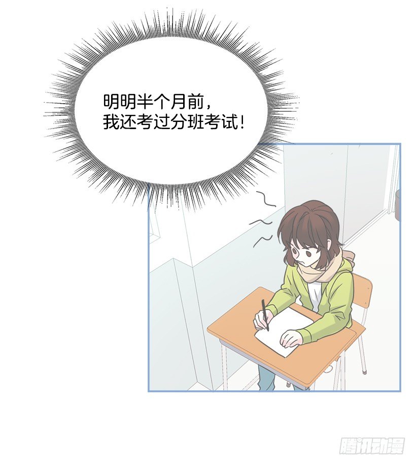 网络小说的法则韩漫全集-2.受难时代开始了无删减无遮挡章节图片 