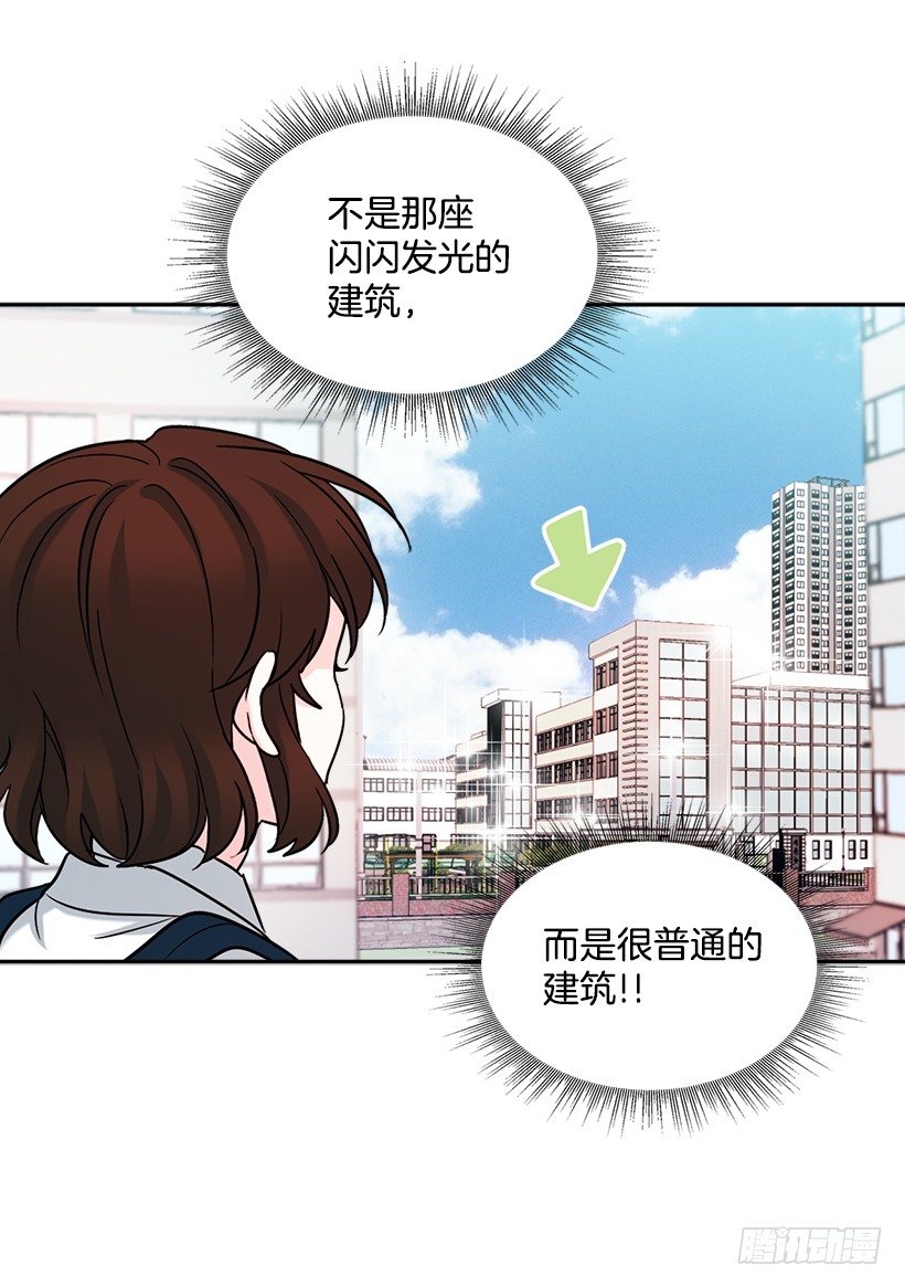 网络小说的法则韩漫全集-2.受难时代开始了无删减无遮挡章节图片 