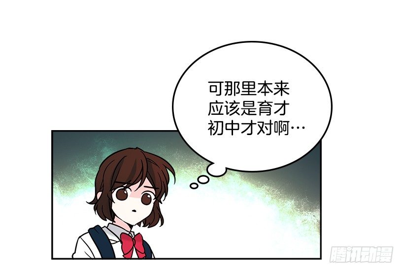 网络小说的法则韩漫全集-2.受难时代开始了无删减无遮挡章节图片 