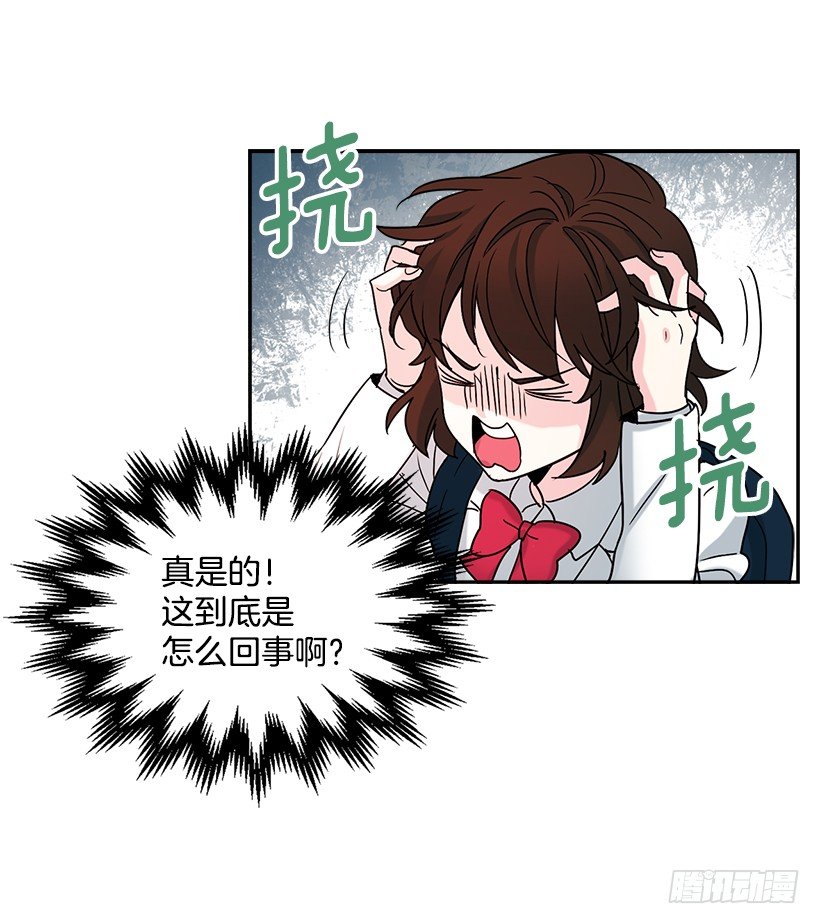 网络小说的法则韩漫全集-2.受难时代开始了无删减无遮挡章节图片 
