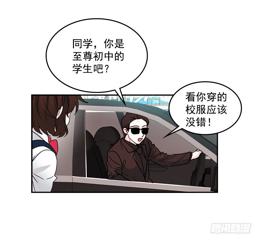 网络小说的法则韩漫全集-2.受难时代开始了无删减无遮挡章节图片 