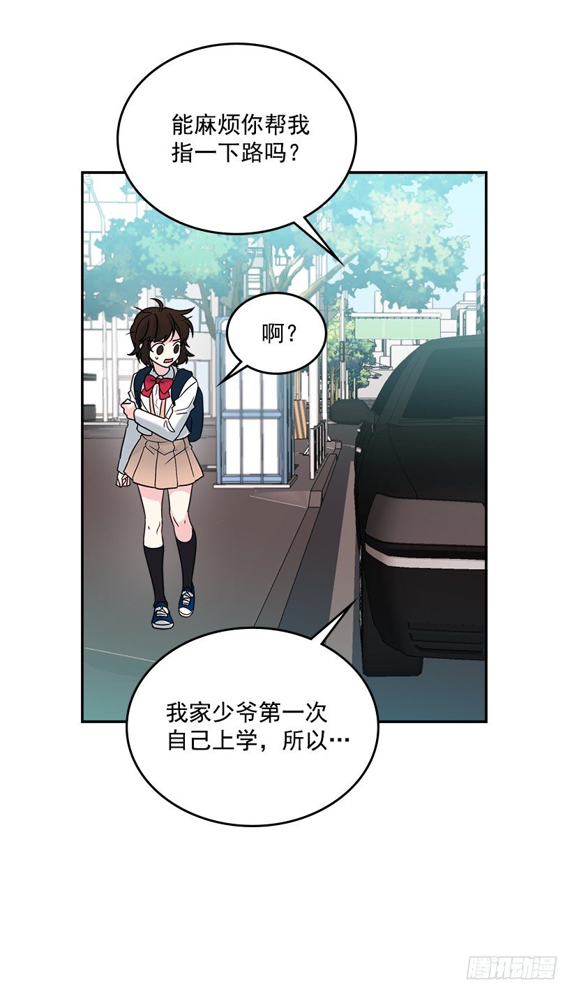 网络小说的法则韩漫全集-2.受难时代开始了无删减无遮挡章节图片 