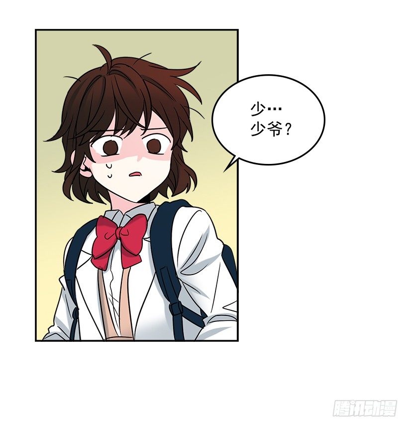 网络小说的法则韩漫全集-2.受难时代开始了无删减无遮挡章节图片 