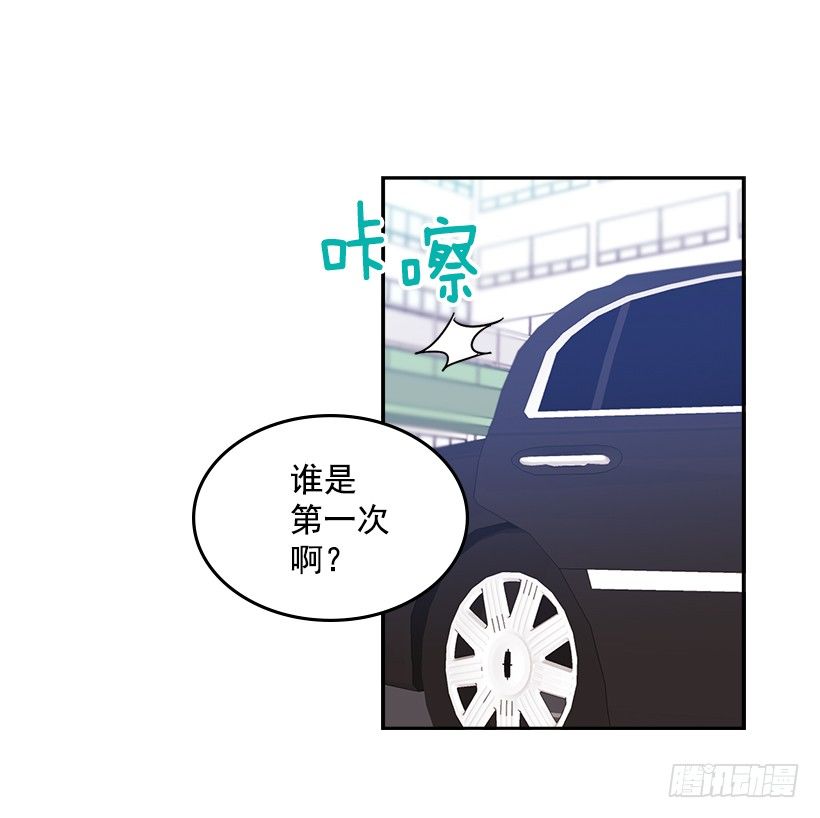 网络小说的法则韩漫全集-2.受难时代开始了无删减无遮挡章节图片 