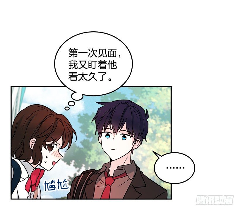 网络小说的法则韩漫全集-2.受难时代开始了无删减无遮挡章节图片 