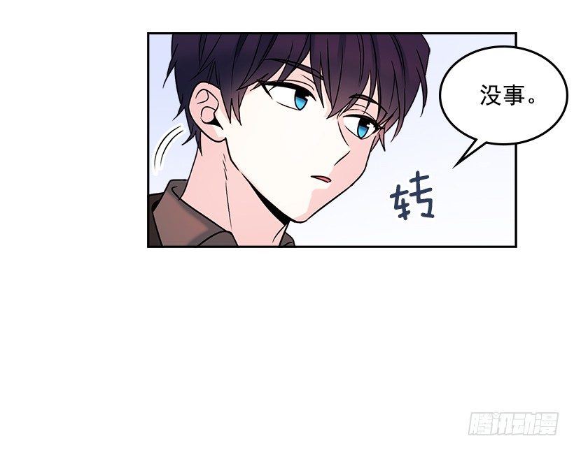 网络小说的法则韩漫全集-2.受难时代开始了无删减无遮挡章节图片 