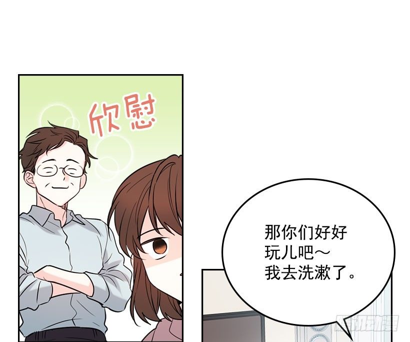 网络小说的法则韩漫全集-20.你有把我当成朋友过吗？无删减无遮挡章节图片 