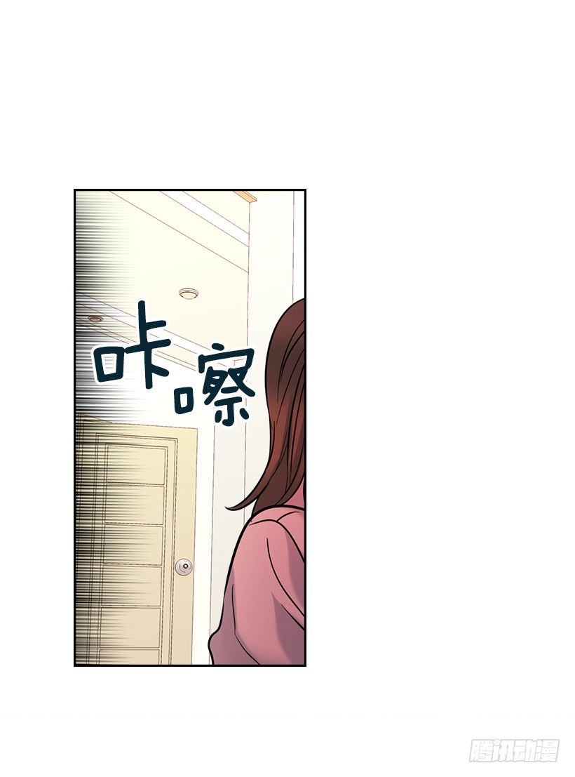 网络小说的法则韩漫全集-20.你有把我当成朋友过吗？无删减无遮挡章节图片 