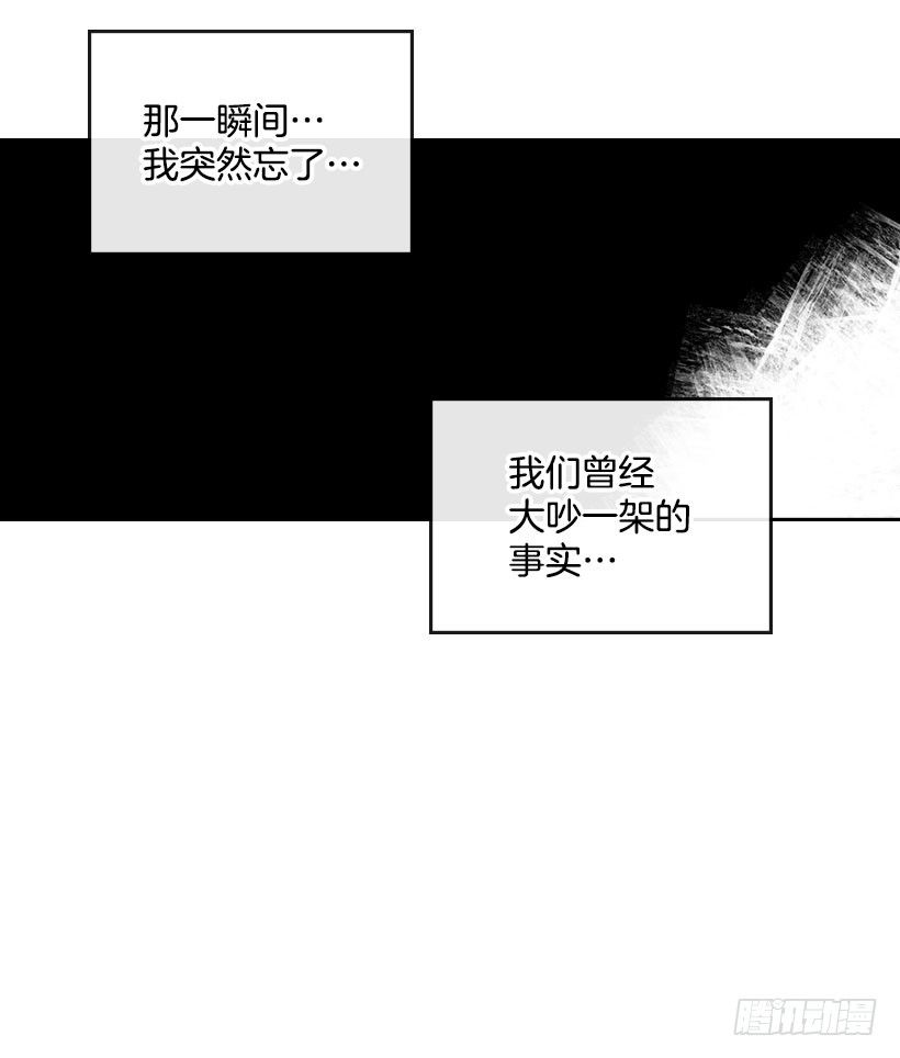 网络小说的法则韩漫全集-20.你有把我当成朋友过吗？无删减无遮挡章节图片 