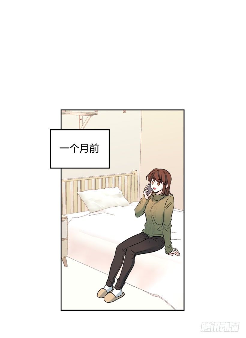 网络小说的法则韩漫全集-20.你有把我当成朋友过吗？无删减无遮挡章节图片 