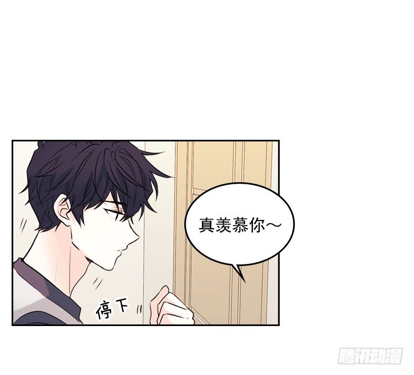 网络小说的法则韩漫全集-20.你有把我当成朋友过吗？无删减无遮挡章节图片 
