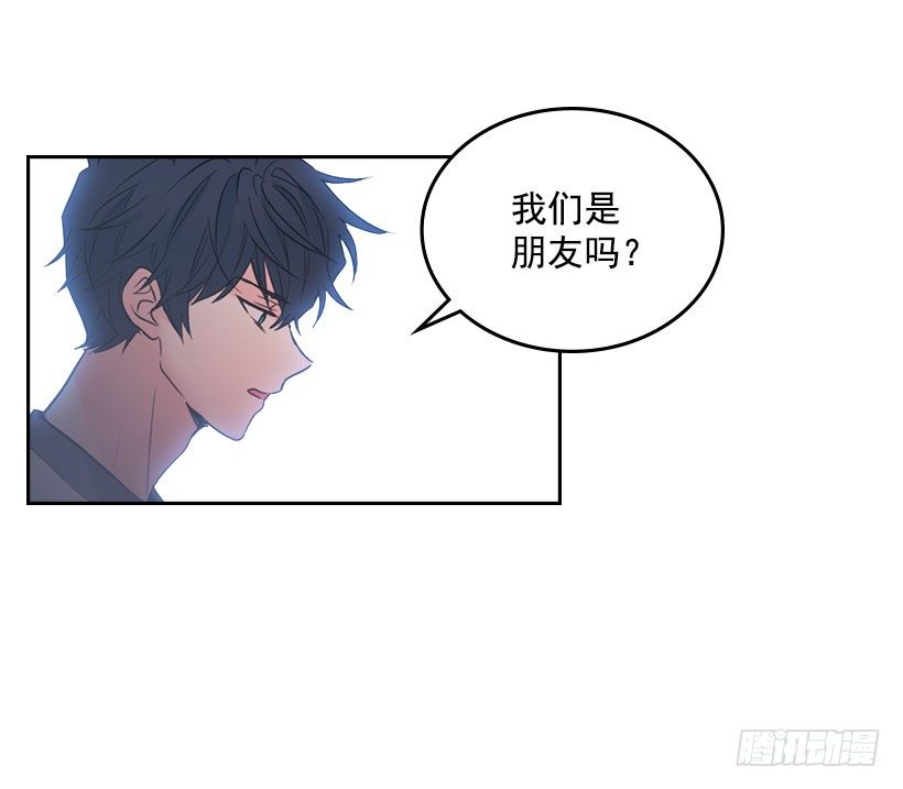 网络小说的法则韩漫全集-20.你有把我当成朋友过吗？无删减无遮挡章节图片 