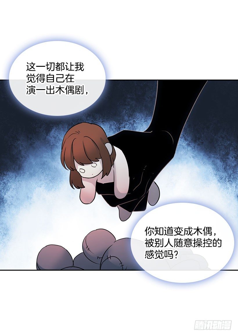 网络小说的法则韩漫全集-20.你有把我当成朋友过吗？无删减无遮挡章节图片 