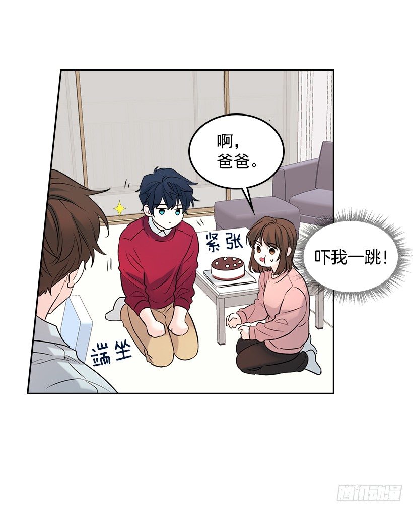 网络小说的法则韩漫全集-20.你有把我当成朋友过吗？无删减无遮挡章节图片 