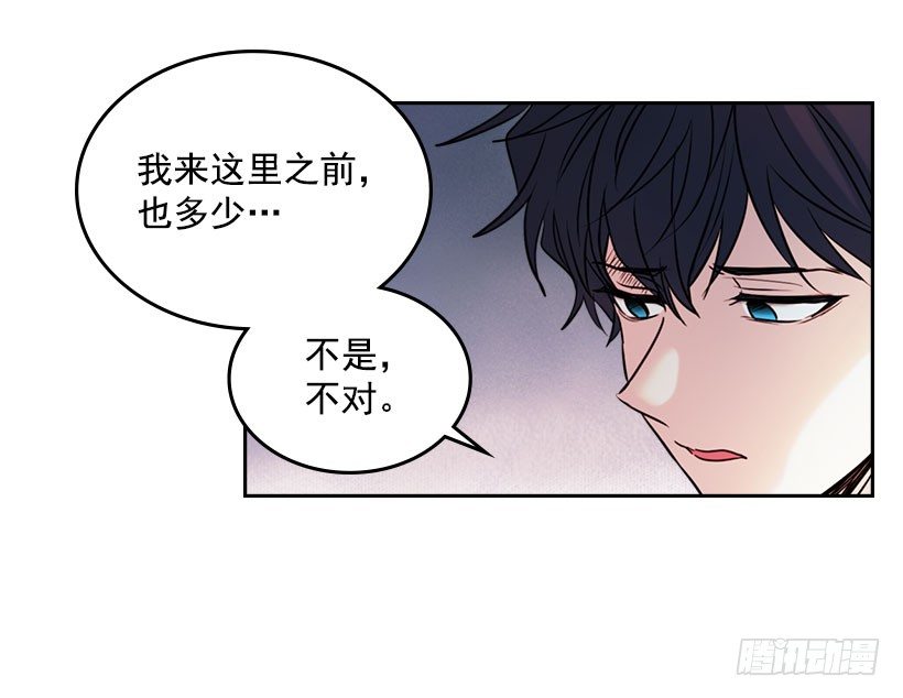 网络小说的法则韩漫全集-20.你有把我当成朋友过吗？无删减无遮挡章节图片 