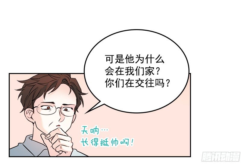 网络小说的法则韩漫全集-20.你有把我当成朋友过吗？无删减无遮挡章节图片 