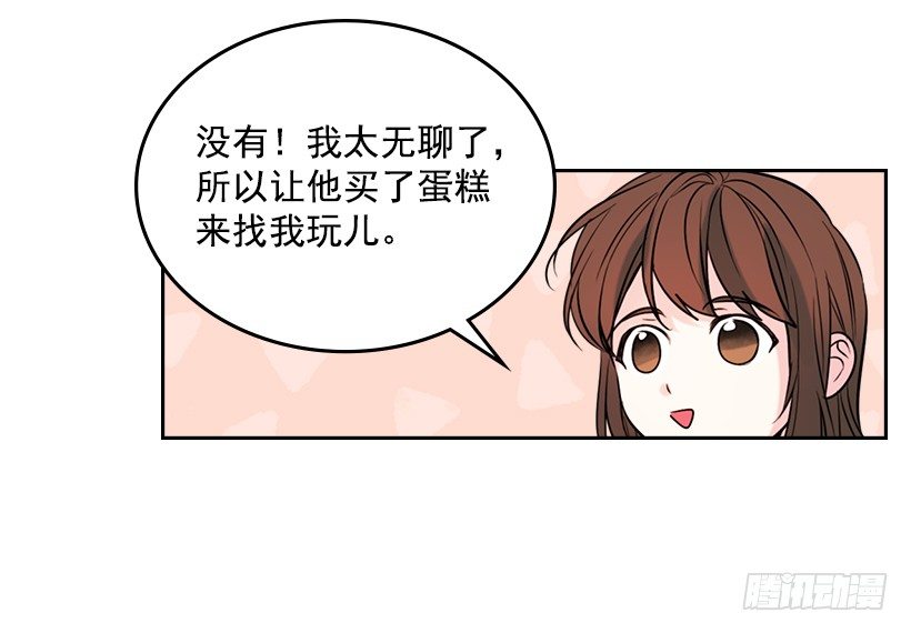网络小说的法则韩漫全集-20.你有把我当成朋友过吗？无删减无遮挡章节图片 