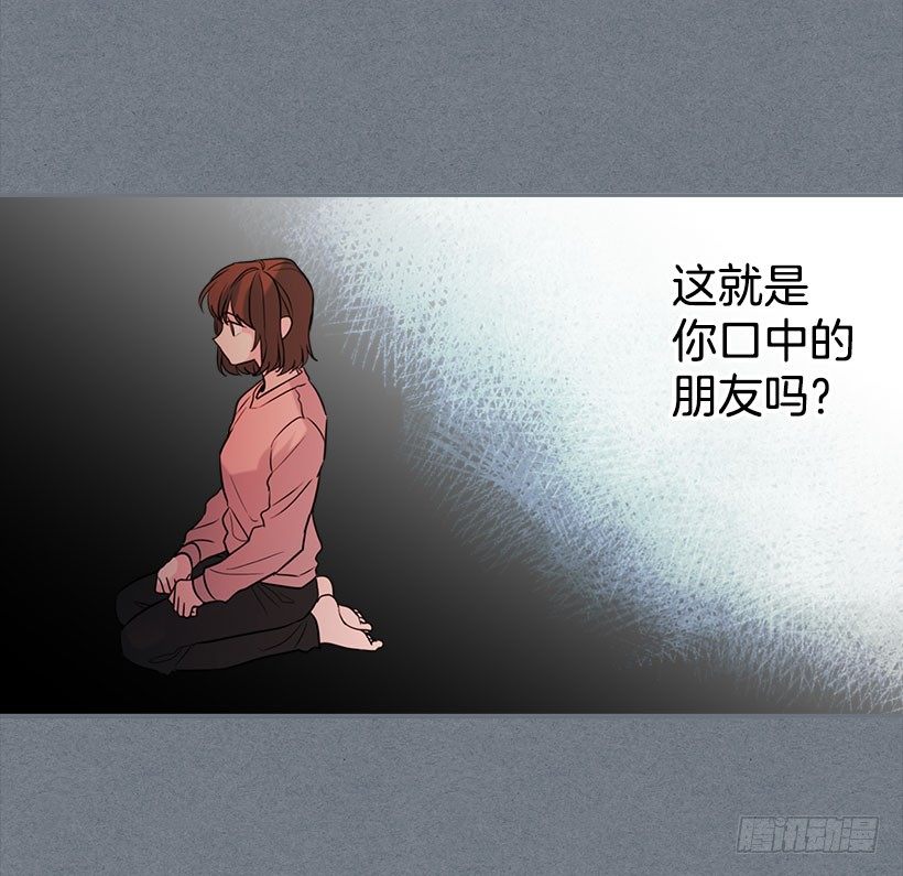 网络小说的法则韩漫全集-21.他是不是很在意我？无删减无遮挡章节图片 