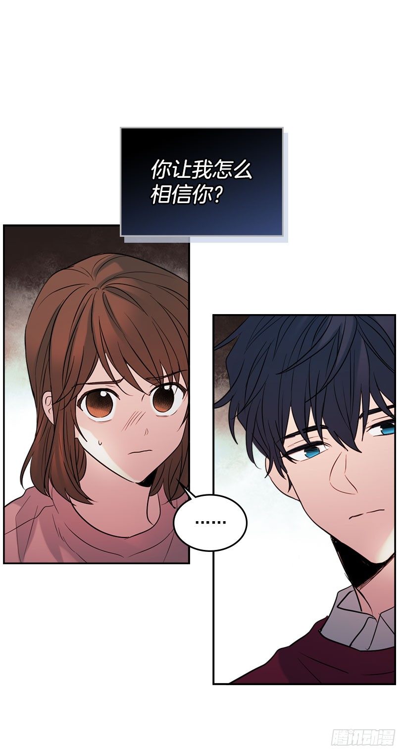 网络小说的法则韩漫全集-21.他是不是很在意我？无删减无遮挡章节图片 