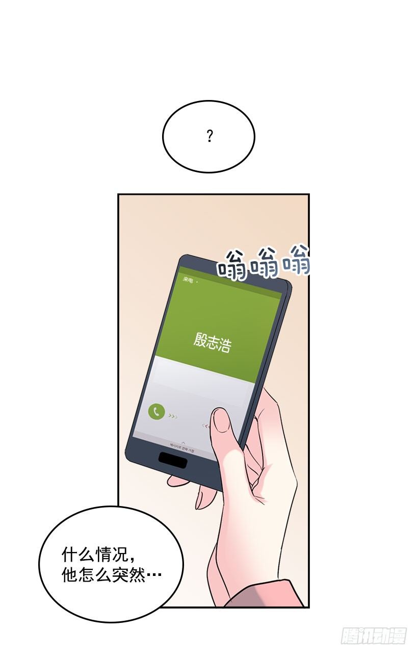 网络小说的法则韩漫全集-21.他是不是很在意我？无删减无遮挡章节图片 