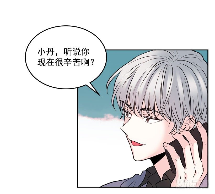 网络小说的法则韩漫全集-21.他是不是很在意我？无删减无遮挡章节图片 