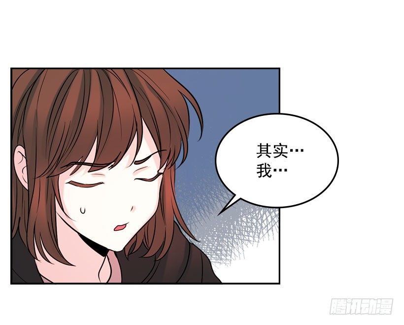 网络小说的法则韩漫全集-21.他是不是很在意我？无删减无遮挡章节图片 