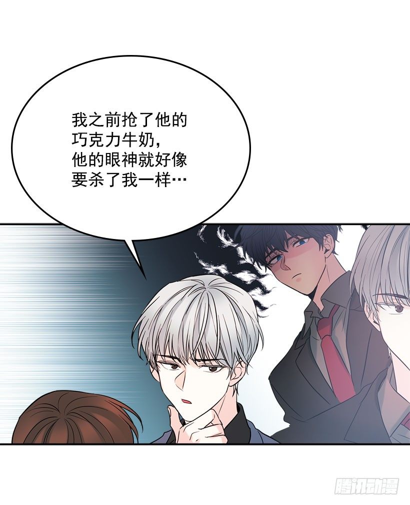 网络小说的法则韩漫全集-21.他是不是很在意我？无删减无遮挡章节图片 