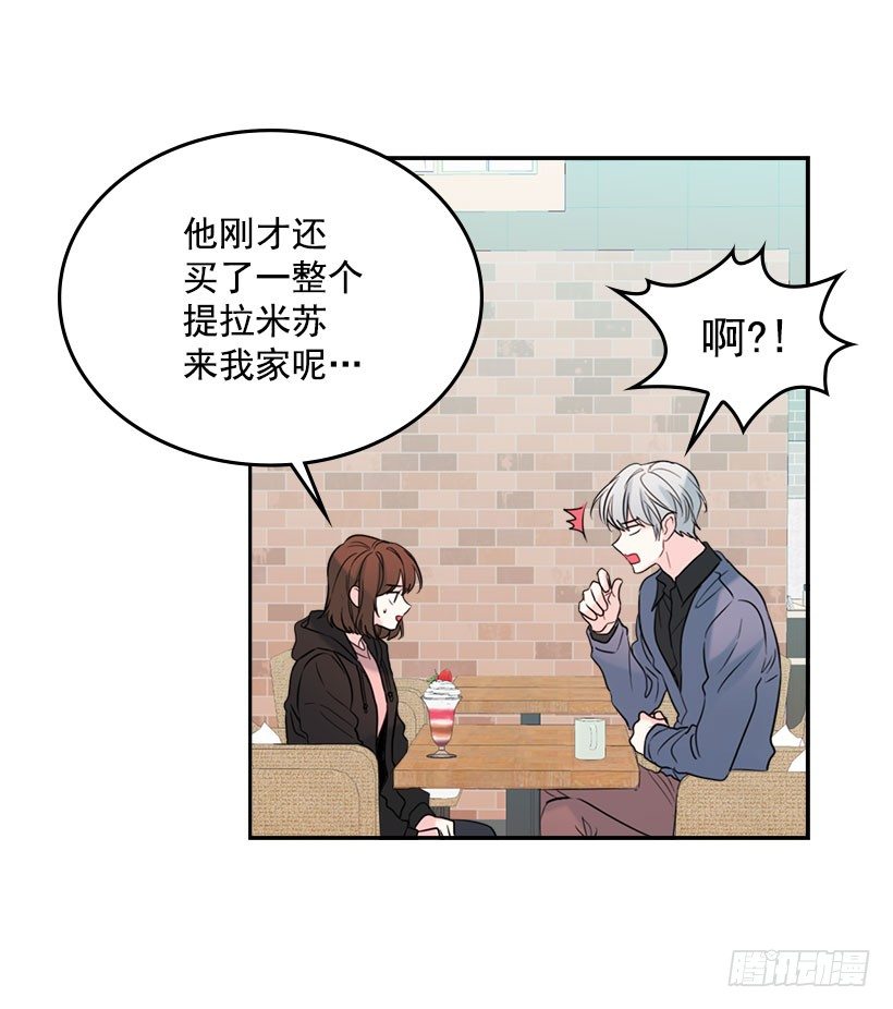 网络小说的法则韩漫全集-21.他是不是很在意我？无删减无遮挡章节图片 
