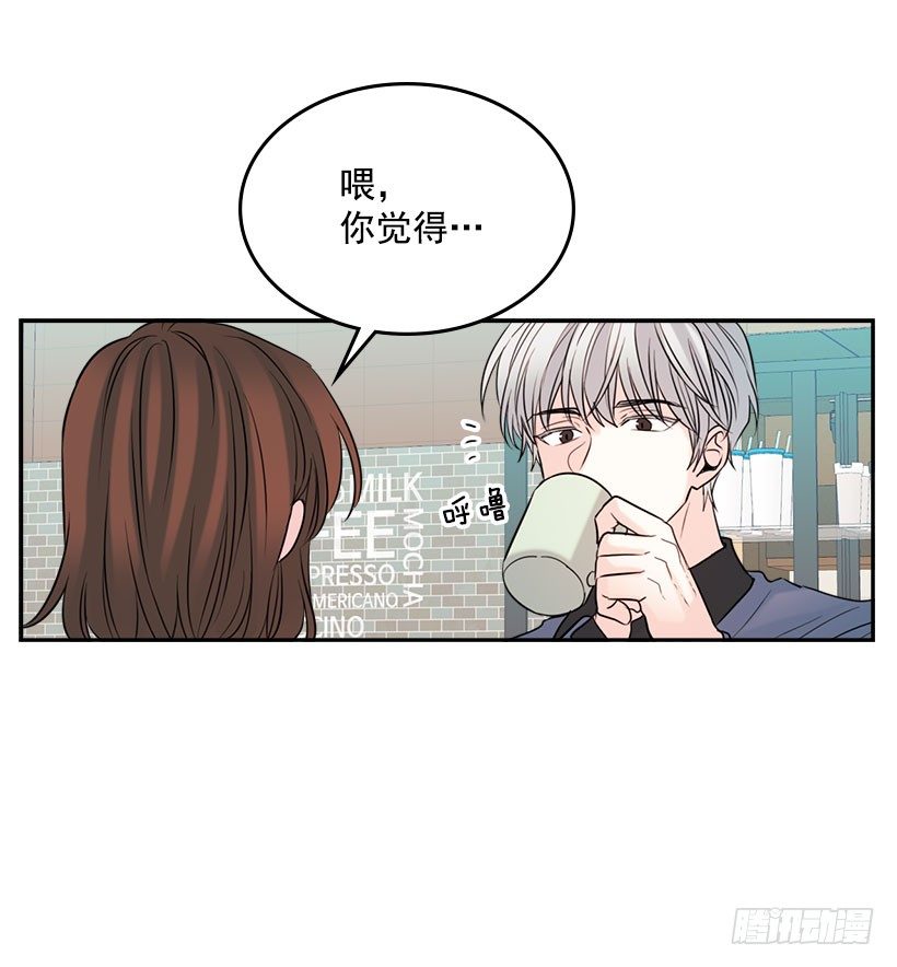 网络小说的法则韩漫全集-21.他是不是很在意我？无删减无遮挡章节图片 