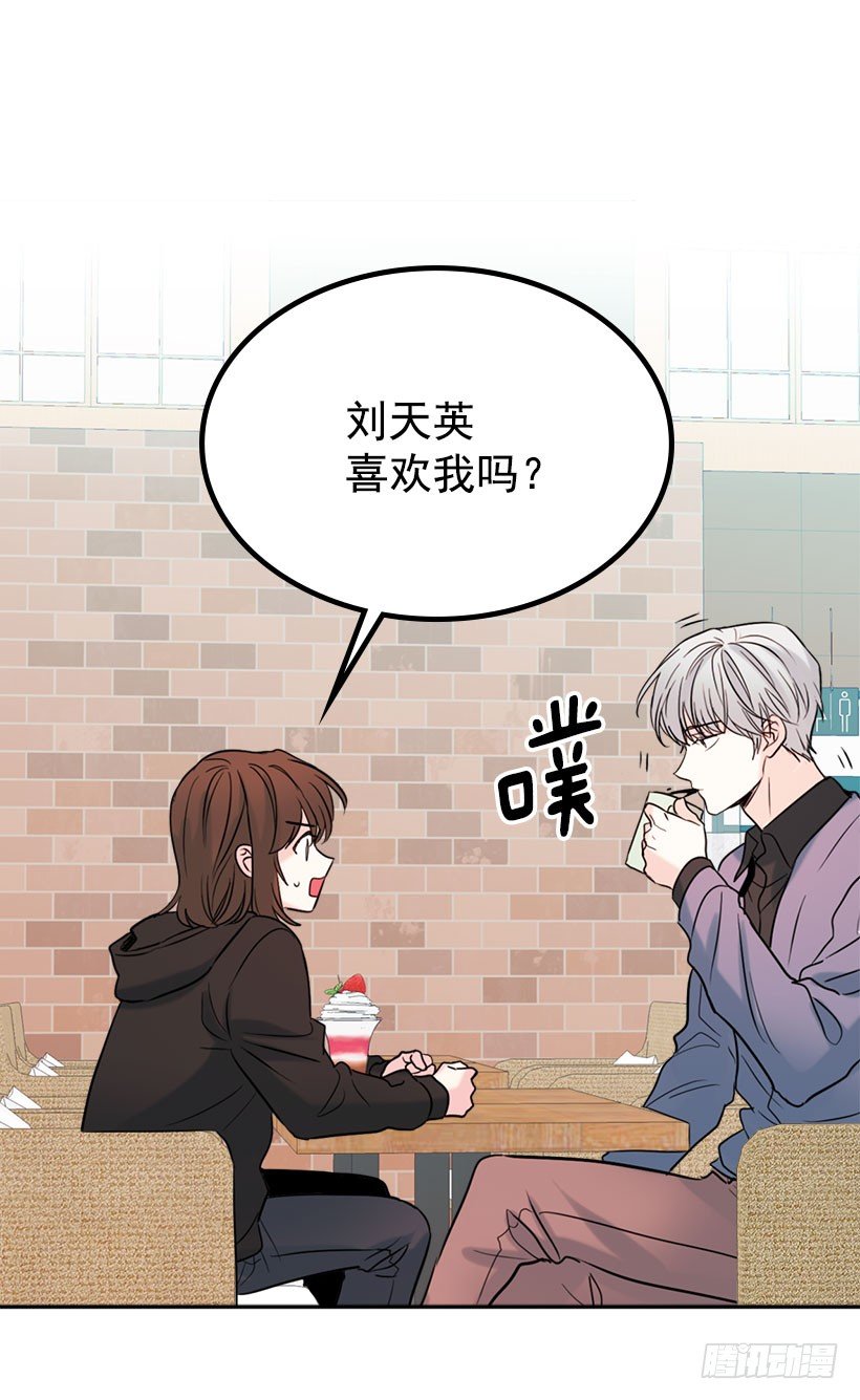 网络小说的法则韩漫全集-21.他是不是很在意我？无删减无遮挡章节图片 