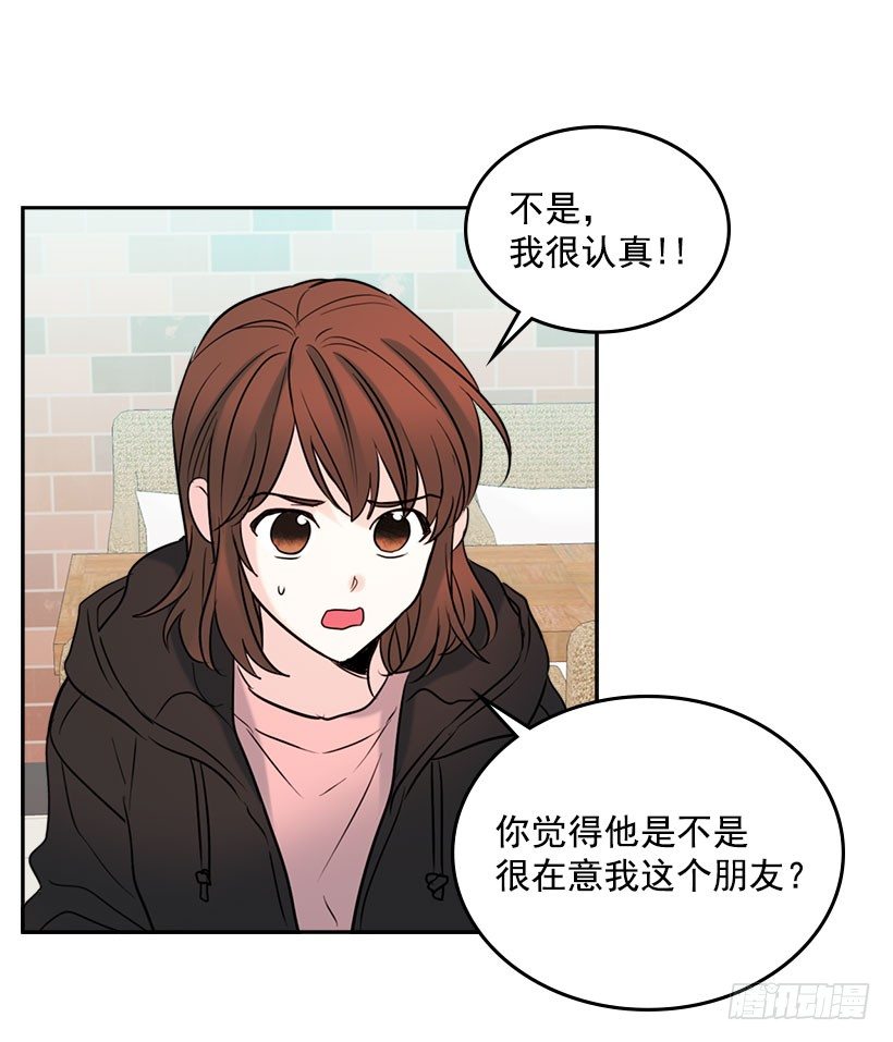 网络小说的法则韩漫全集-21.他是不是很在意我？无删减无遮挡章节图片 