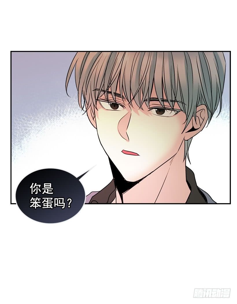 网络小说的法则韩漫全集-21.他是不是很在意我？无删减无遮挡章节图片 