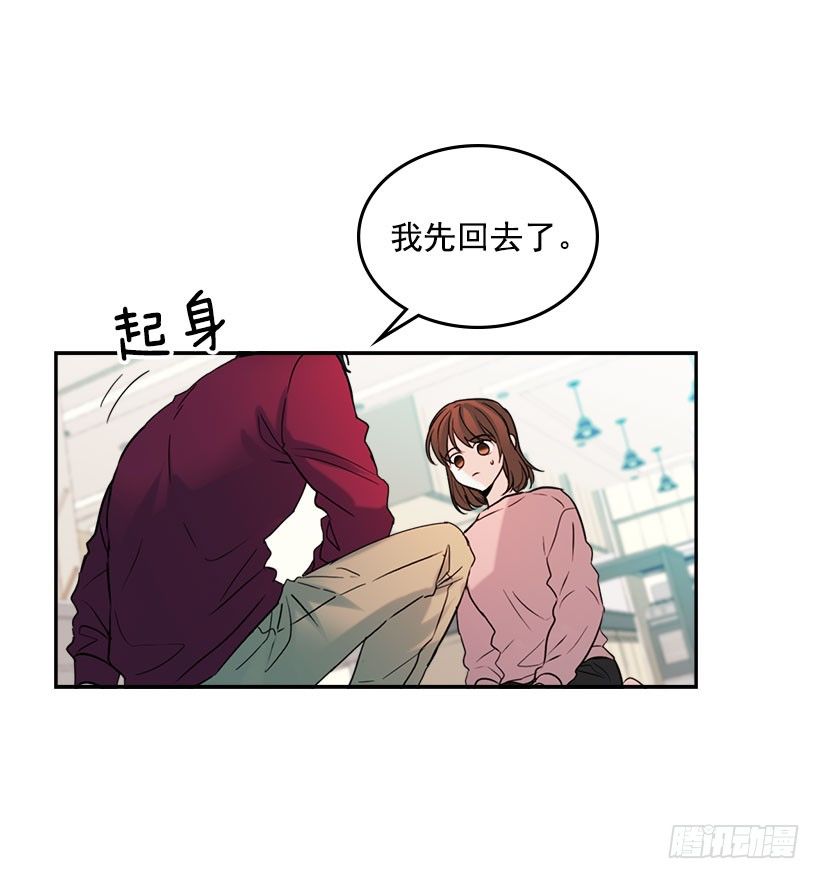 网络小说的法则韩漫全集-21.他是不是很在意我？无删减无遮挡章节图片 
