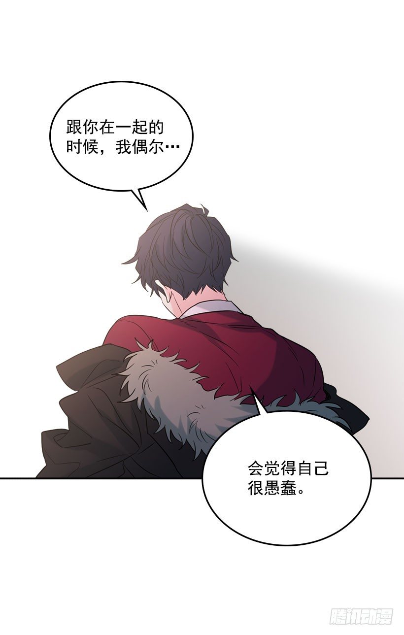 网络小说的法则韩漫全集-21.他是不是很在意我？无删减无遮挡章节图片 